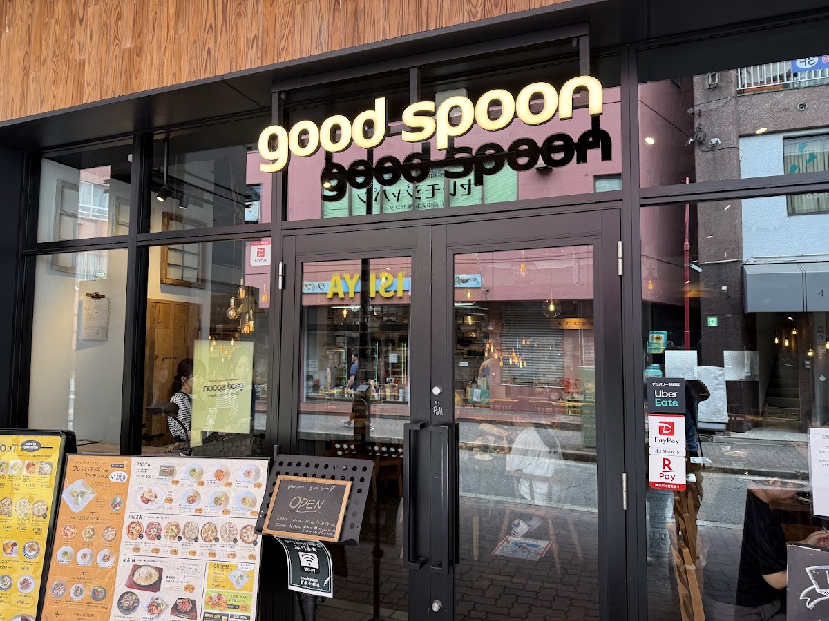 Goodspoon Musashikosugi
